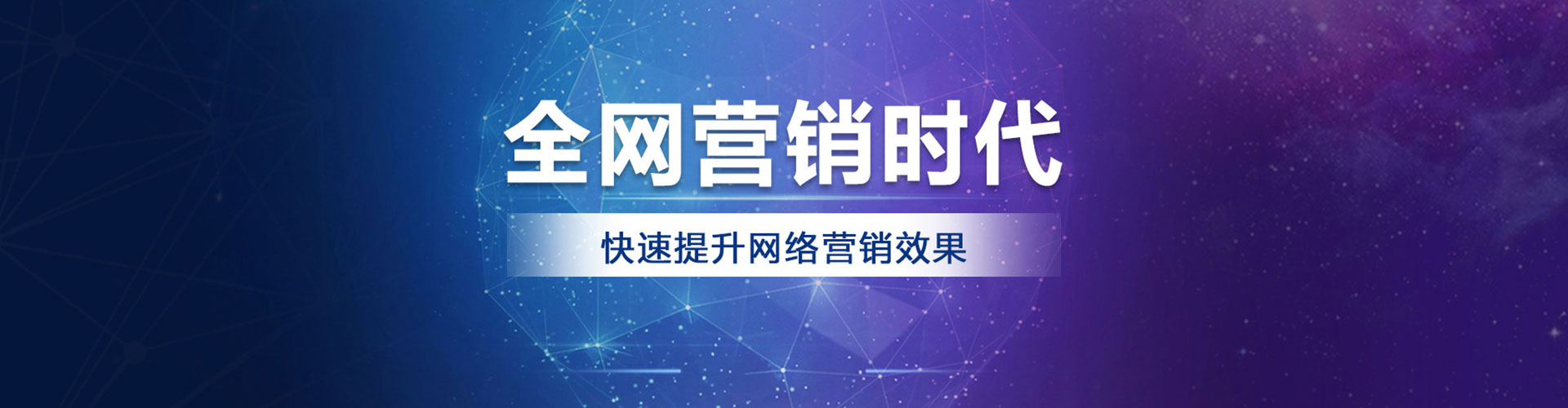 嘉鱼百度竞价运营