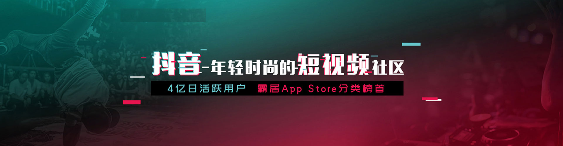 嘉鱼推广竞价