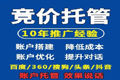 SEM竞价专员如何利用数据分析优化广告